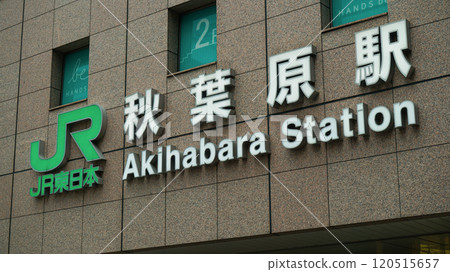 JR Akihabara Station in Tokyo, Japan, October 27, 2024 120515657