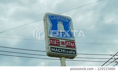 Lawson convenience store sign board, Tokyo, Japan, October 16, 2024 120515660