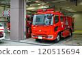 A fire truck parked at an emergency 119 center in Japan 120515694