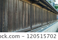 Japanese traditional house wooden exterior wall fence 120515702
