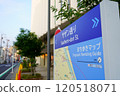 南街（神奈川縣茅崎市） 120518071