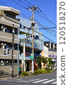 雄三通中央十字路口（神奈川縣茅崎市） 120518270