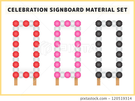 Paper flower stand-up sign frame set with copy space, suitable for entrance ceremonies, graduation ceremonies, funerals, and memorial services. Paper flower stand-up sign frame set with copy space, suitable for entrance ceremonies, graduation ceremonies, funerals, and memorial services. 120519314