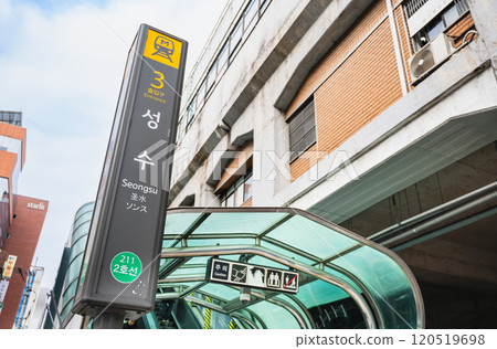 Seongsu Station, Seoul Seongsu Station, Seoul 120519698