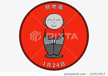 地藏祭：每月24日 120523917