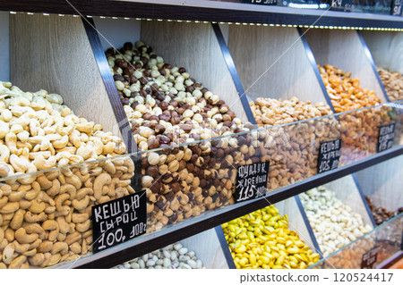 brown dry market healthy food natural seed organic isolated snack texture vegetarian nutrition brown dry market healthy food natural seed organic isolated snack texture vegetarian nutrition 120524417