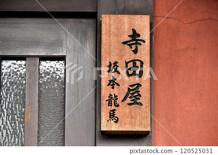 標示牌 標示牌 120525031