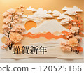 日本風景與新年剪紙 120525166