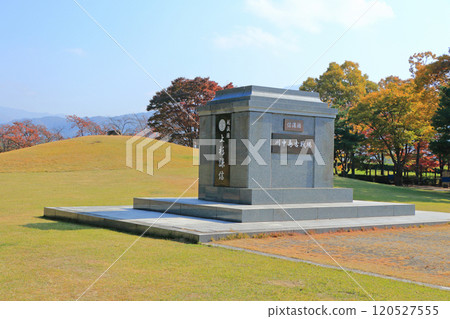 川中島戰場歷史遺址公園 120527555