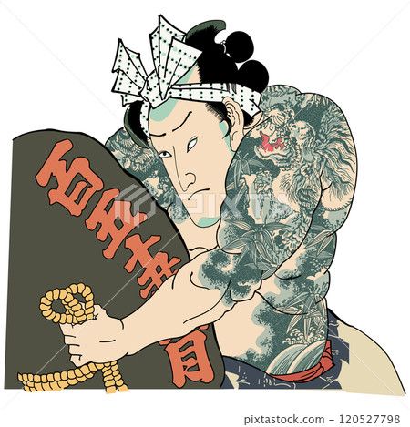 "Early Modern Suikoden" "The Bamboo Fence Tiger" - Utagawa Kunisada (Utagawa Toyokuni III and Toyokuni III) 120527798