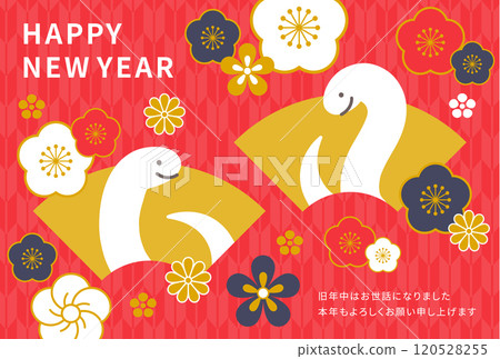 Cute snake and Japanese flower illustration New Year's card material 1_horizontal 120528255