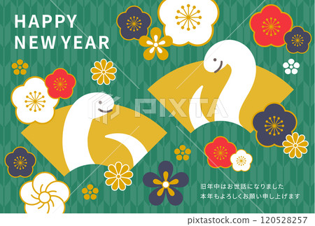 Cute snake and Japanese flower illustration New Year's card material 3_horizontal 120528257