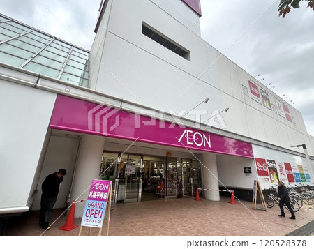 永旺札幌平岸店 北海道札幌市豐平區平岸店 120528378