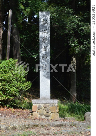 「松江護國神社」石碑（島根縣松江市殿町1-15） 120529923