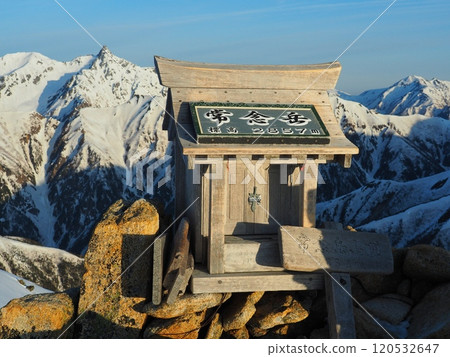The summit of Mount Jonendake in the Northern Alps in early autumn The summit of Mount Jonendake in the Northern Alps in early autumn 120532647