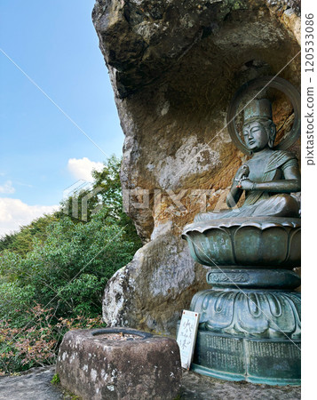 Statue of Dainichi Nyorai seated on the O-Funeiwa rock at Shohoji Temple, Saitama Prefecture [Chichibu Geopark] 120533086