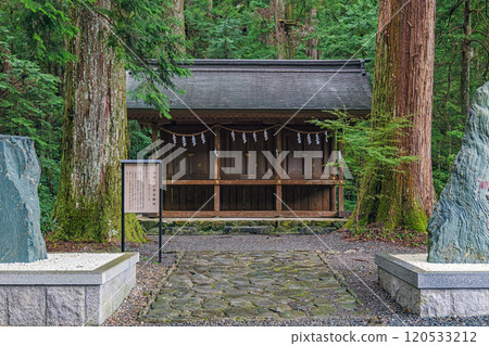 Shizuoka Enshu Ichinomiya Oguni Shrine, a joint shrine of the national Ichinomiyas 120533212