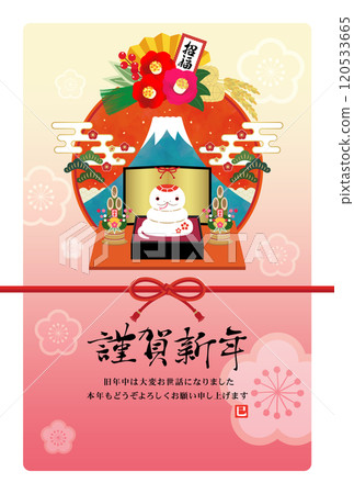 2025蛇年新年賀卡白蛇新年裝飾梅花圖案漸變 120533665