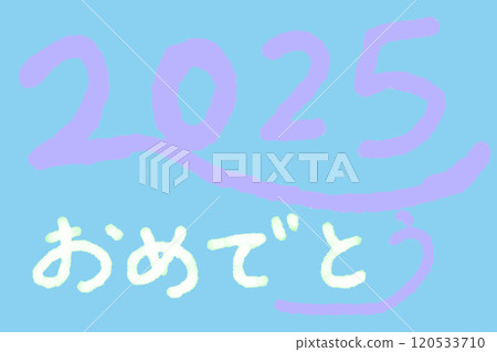 插畫素材:蛇年賀年片 插畫素材:蛇年賀年片 120533710