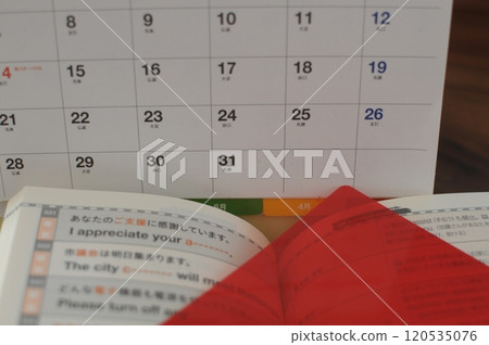 學習計劃 學習計劃 120535076