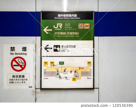 A guide map posted inside JR Etchujima Station 120536390