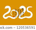 Handwritten New Year's card for the Year of the Snake 120536591