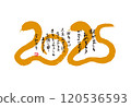 Handwritten New Year's card for the Year of the Snake 120536593