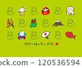 Handwritten New Year's card for the Year of the Snake 120536594
