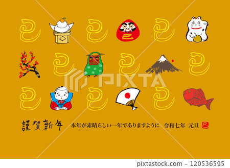 水墨手寫的蛇年新年賀卡 水墨手寫的蛇年新年賀卡 120536595