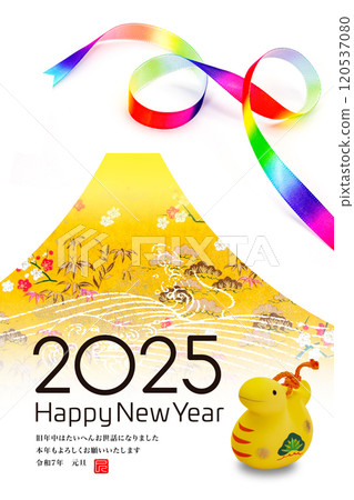 2025年新年賀卡 120537080