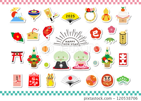 新年賀卡2025蛇年彩色圖示素材貼紙套裝新年快樂 新年賀卡2025蛇年彩色圖示素材貼紙套裝新年快樂 120538706