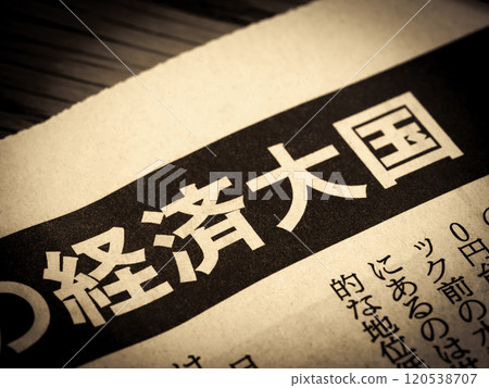 News headline reading "Economic Superpower" 120538707