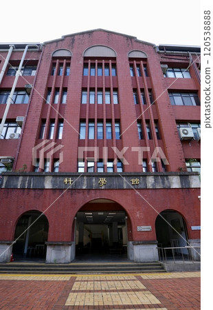 國立台北教育大學理學院科學館（台灣台北市大安區） 120538888