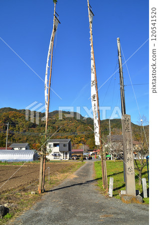 埼玉縣秩父市大田市的大田熊野神社 埼玉縣秩父市大田市的大田熊野神社 120541520