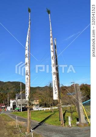 埼玉縣秩父市大田市的大田熊野神社 埼玉縣秩父市大田市的大田熊野神社 120541523