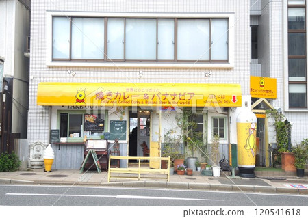 "Princess Pipi Mojiko" - the only baked curry in the world in Kitakyushu, Fukuoka Prefecture "Princess Pipi Mojiko" - the only baked curry in the world in Kitakyushu, Fukuoka Prefecture 120541618