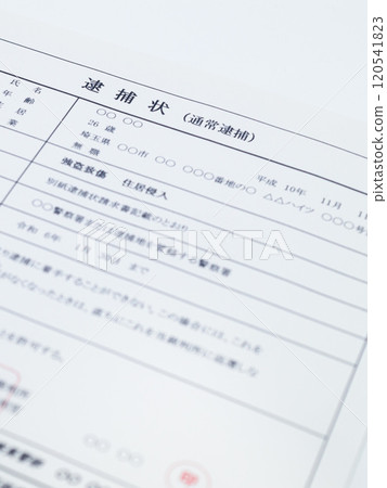 Arrest warrant for robbery and assault (illegal part-time job) Arrest warrant for robbery and assault (illegal part-time job) 120541823