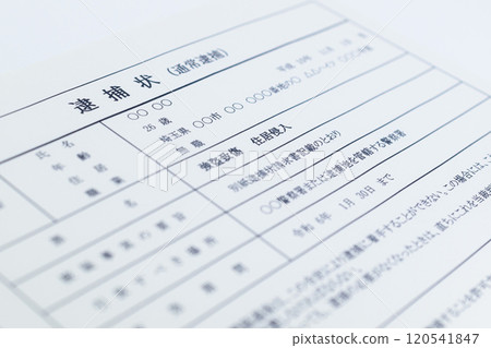 Arrest warrant for robbery and assault (illegal part-time job) Arrest warrant for robbery and assault (illegal part-time job) 120541847