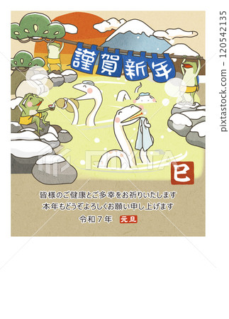 New Year 2025 Year of the Snake Postcard Template Illustration of a snake and a frog enjoying a hot spring 120542135