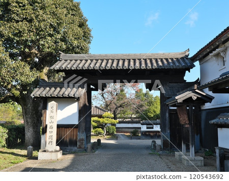 宇田松山城西口護欄 120543692