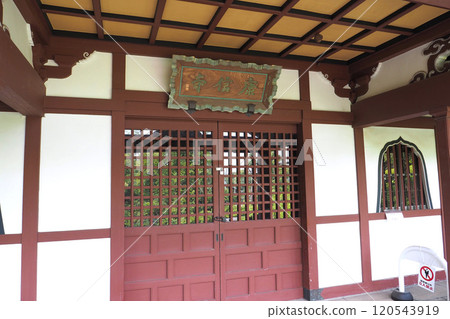 The second pagoda of Sayama Fudoson [Tokorozawa City, Saitama Prefecture] 120543919