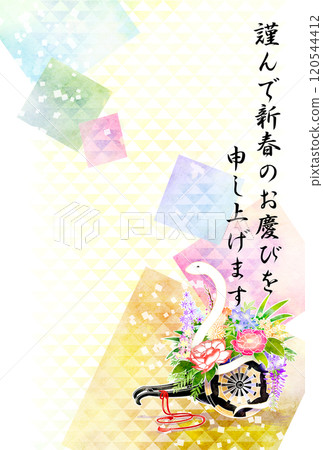 蛇年賀年卡-白蛇花車 蛇年賀年卡-白蛇花車 120544412