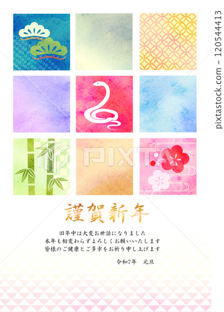 2025 Year of the Snake New Year's Card - Pine, bamboo, plum and white snake 2025 Year of the Snake New Year's Card - Pine, bamboo, plum and white snake 120544413
