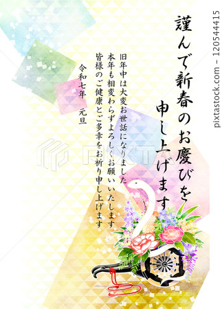 2025 Year of the Snake New Year's Card White Snake and Flower Float 120544415