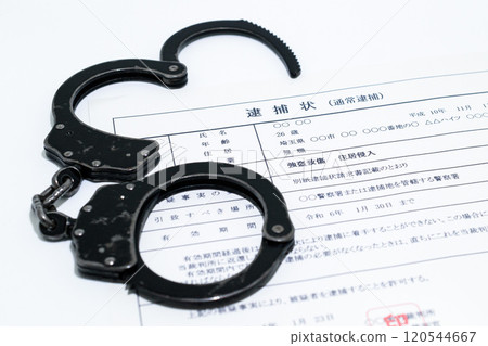 黑暗兼職形象：逮捕令與黑色手銬 120544667