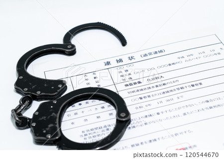 黑暗兼職形象：逮捕令與黑色手銬 120544670