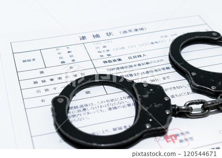 黑暗兼職形象：逮捕令與黑色手銬 120544671
