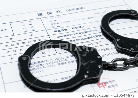 黑暗兼職形象:逮捕令與黑色手銬 黑暗兼職形象:逮捕令與黑色手銬 120544672