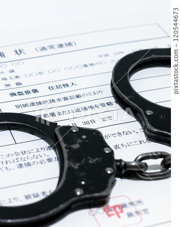 Image of a dark job: arrest warrant and black handcuffs 120544673