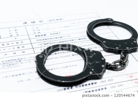 Image of a dark job: arrest warrant and black handcuffs 120544674